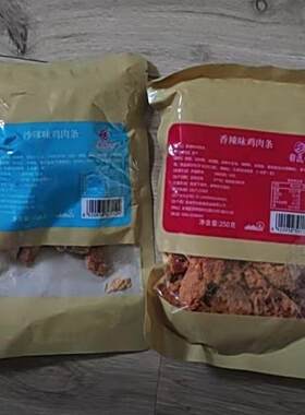 【到手2大包】大包鸡肉干切条鸡胸肉代餐原切鸡肉条零食解馋