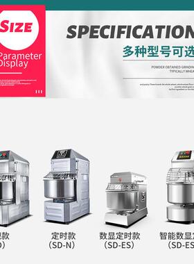 钢20/30L用双动双速和PHX面机智能定时商面揉机不锈全自动搅面机