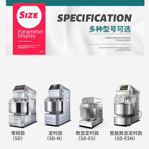 元20/30L双动双速智和面机能定时全商用揉面机不锈钢自动EKF芳搅