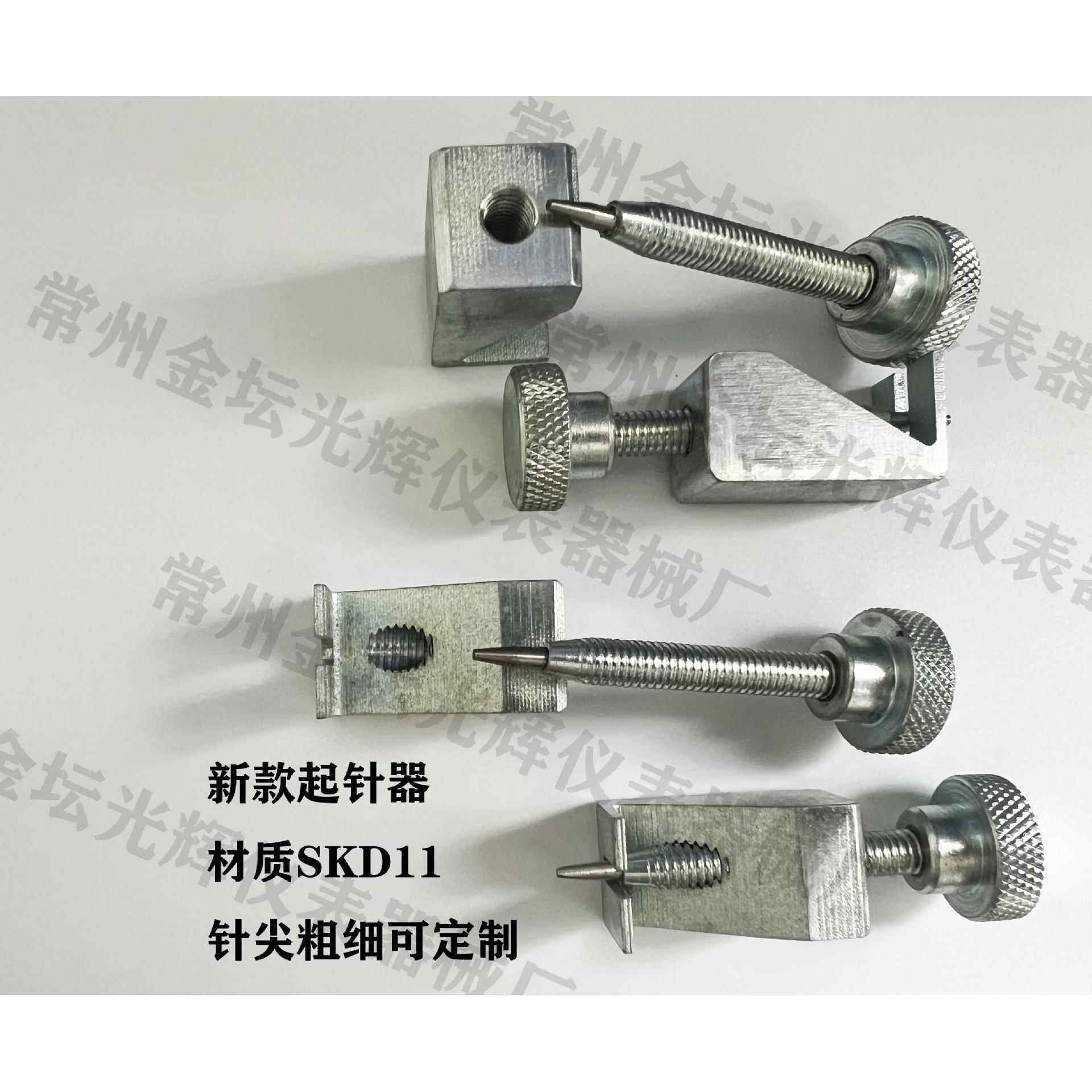 【工厂店】新款起针器压力表工具专用工具拔针器取针器0.7-1.6