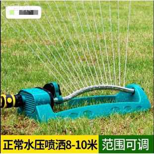 园林喷式头摇摆农喷用坪草灌溉淋园艺摇摆式浇水喷水ZME屋顶洒水