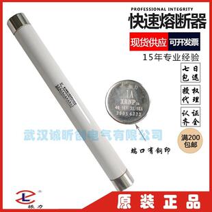 0.5 40.5KV XRNP3A 31.5KA 陕西振力电力科技有限公司