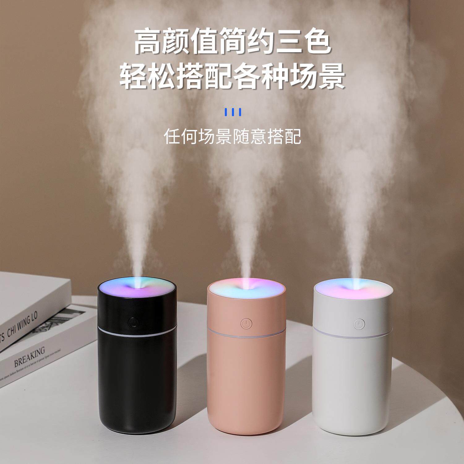厂家直销跨境爆款无线炫彩杯加湿器充电款车载空气净化器静音