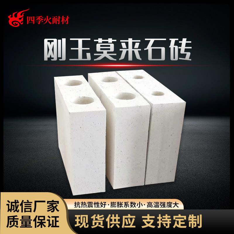 刚玉耐火砖厂家供玻璃窑炉用耐高温刚玉莫来石砖/匣钵/刚玉耐火砖