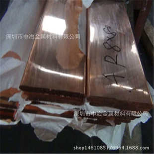 t1紫紫铜防雷铜条_ 电位5x50排 铜紫铜tmy4x40镀锡排接地t2等排