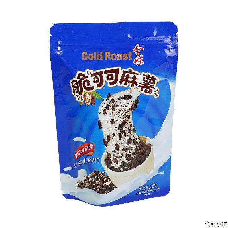 脆可可麻薯懒人方便即食冲泡代餐50g*6袋装