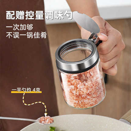 厨房玻璃调味调料盒盐罐子调味料瓶家用收纳罐分装瓶高端组合套装