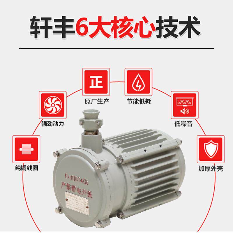 厂家380v防爆电机 节能低噪音隔爆型三相异步电动机国标马达