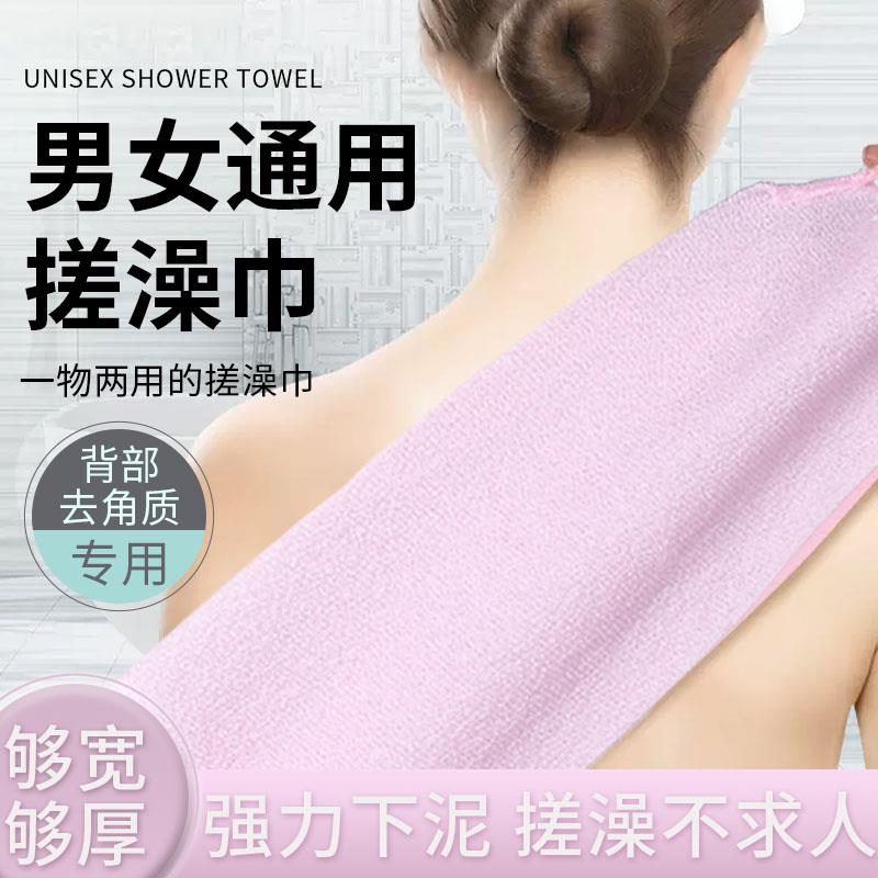 老汤搓澡神器后背不求人洗澡擦背巾拉背条搓澡巾女士专用搓背巾