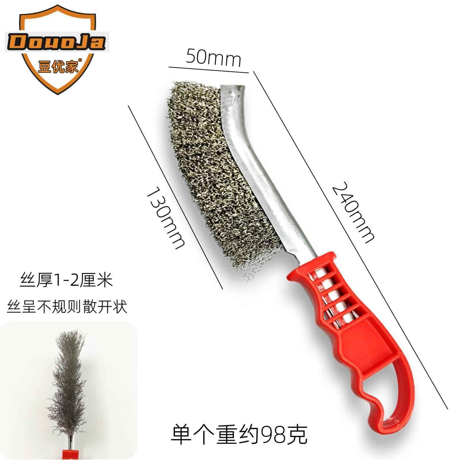 钢丝刷带柄刀不锈钢除锈手78103洁柄铁子不掉型丝烧烤刷网专用厨