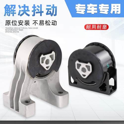 适用于广汽埃安s新能源580 630s机脚胶前后脚垫驱动电机安装支架