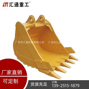 汇通 标准斗 土方斗供应材质Q355制作 耐用耐磨 SWE210挖掘机挖斗