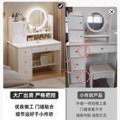 梳妆台卧室简约现代小型化妆柜一体小户型2025新款 化妆桌子化妆台