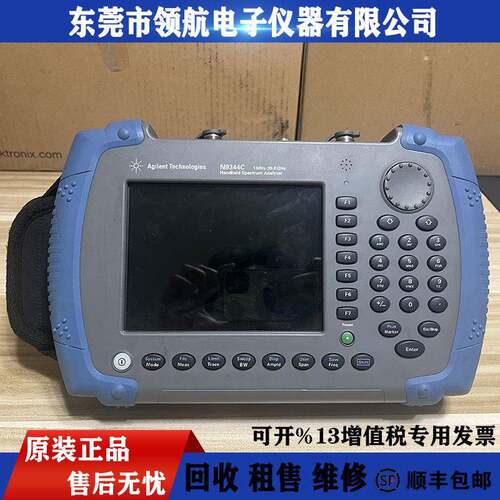 租售回是德科技N9342CN9343CN9344CN9340B频谱分析仪
