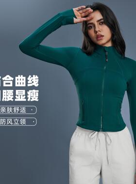 Yoga clothes, women's jackets, outerwear, running and