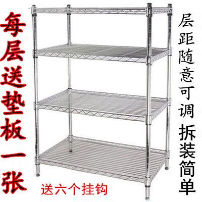 四层置物架厨房蔬菜储物架锅架不锈钢色阳台花架收纳架金属层架