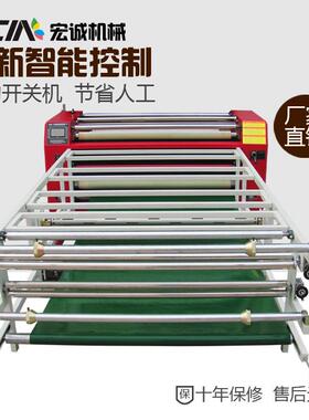 热升华转印印花机，1700宽度印花机600直径印花机