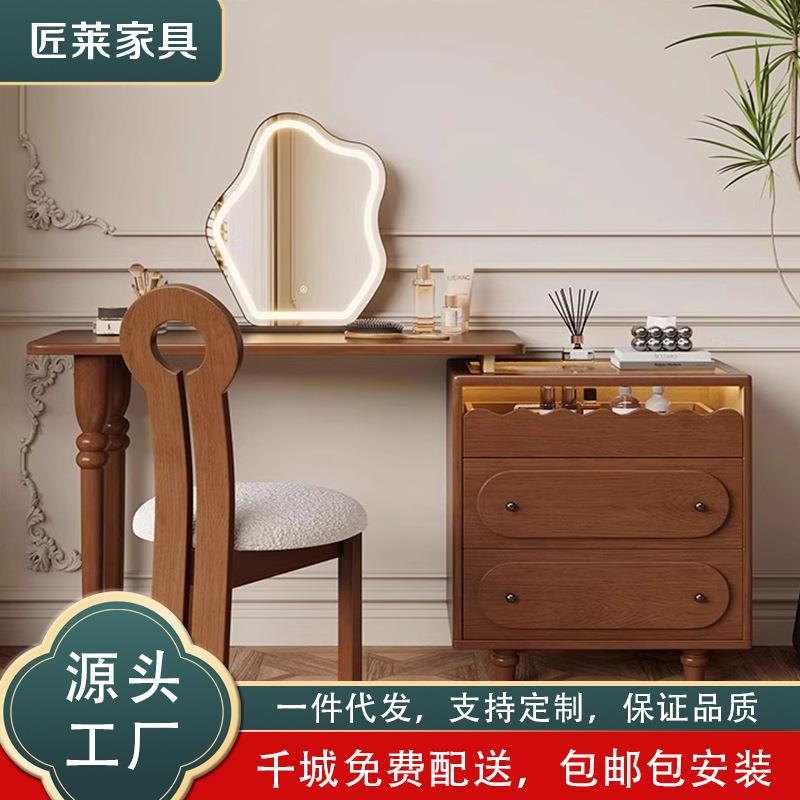 中古法式风实木梳妆台化妆桌现代卧室简约化妆台斗柜一体梳妆柜子