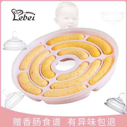乐焙香肠模具宝宝婴儿硅胶做辅食模具家用手工可蒸耐高温自制烤肠