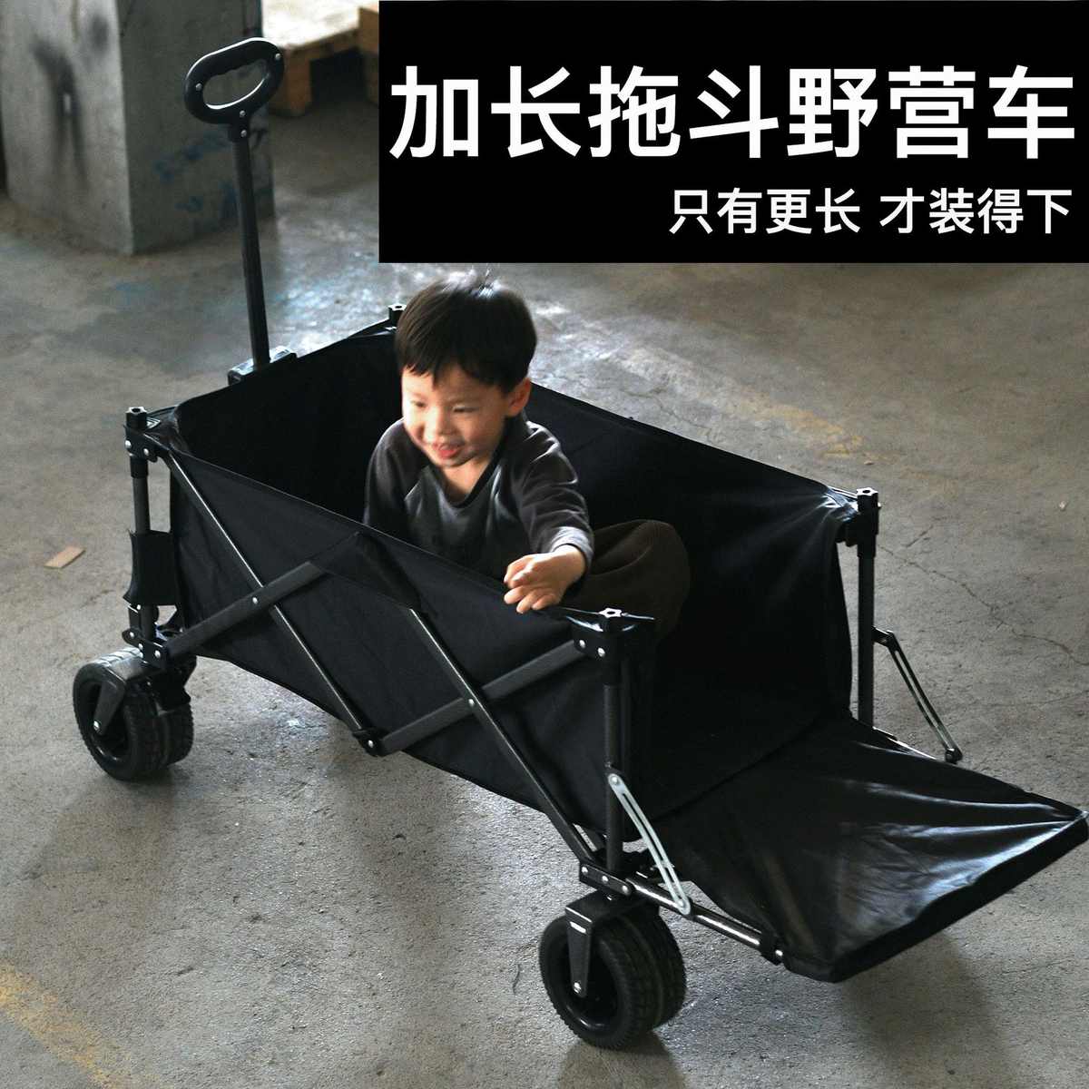 小推车折叠快递便携车车摆摊拖斗露营地拉车加长车户外露营车聚拢