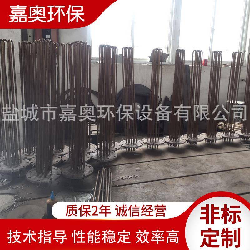 厂家供应锅炉电加热管太阳能水箱电加热管法兰加热管
