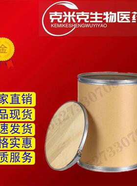 双苯磺酰亚胺 二苯磺酰亚胺 BBI 99% 2618-96-4 1KG 25KG