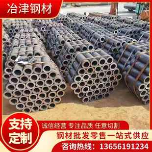 切割管 厂家现货供应45 20号精密无缝管定尺切割机械用大口径钢管