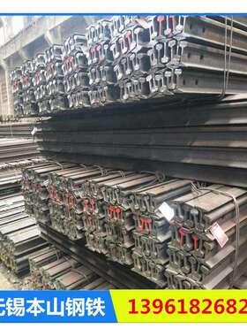 起重机轨道 行车轨道 QU70 QU80 QU100 QU120 材质71MN 定尺12米