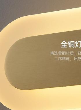 8180-D轻奢后现代全亚字克力一创意客餐卧室厅厅过道壁灯设计师铜