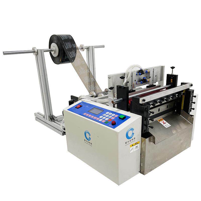 平口袋制袋机PE塑料膜小型热压封边PP膜封口机全自动气泡袋制袋机