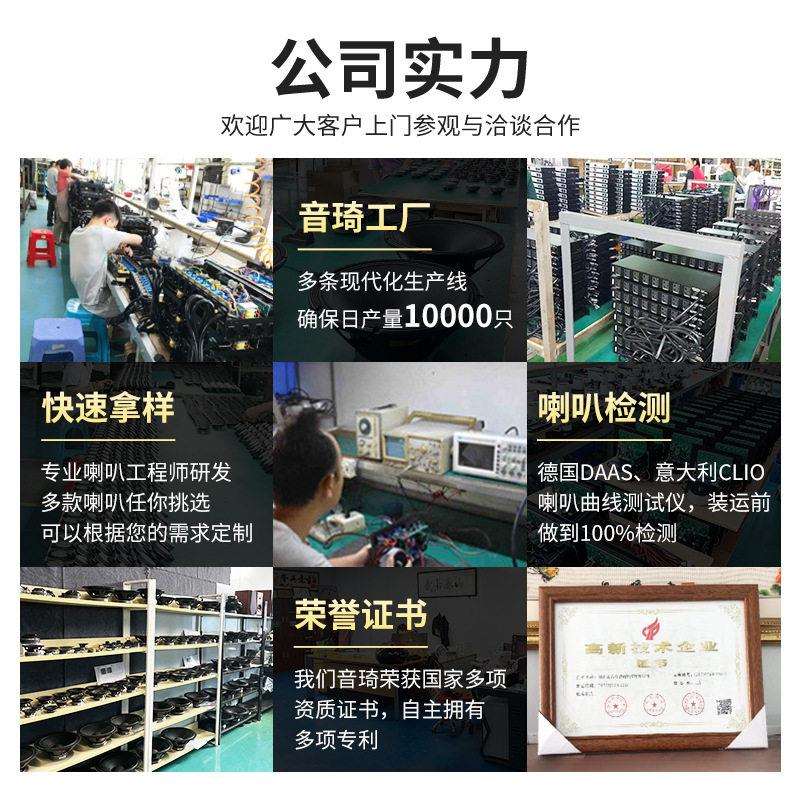 低音炮音箱音响扬声器12寸铁盆架低音喇叭元重低音重低音音箱