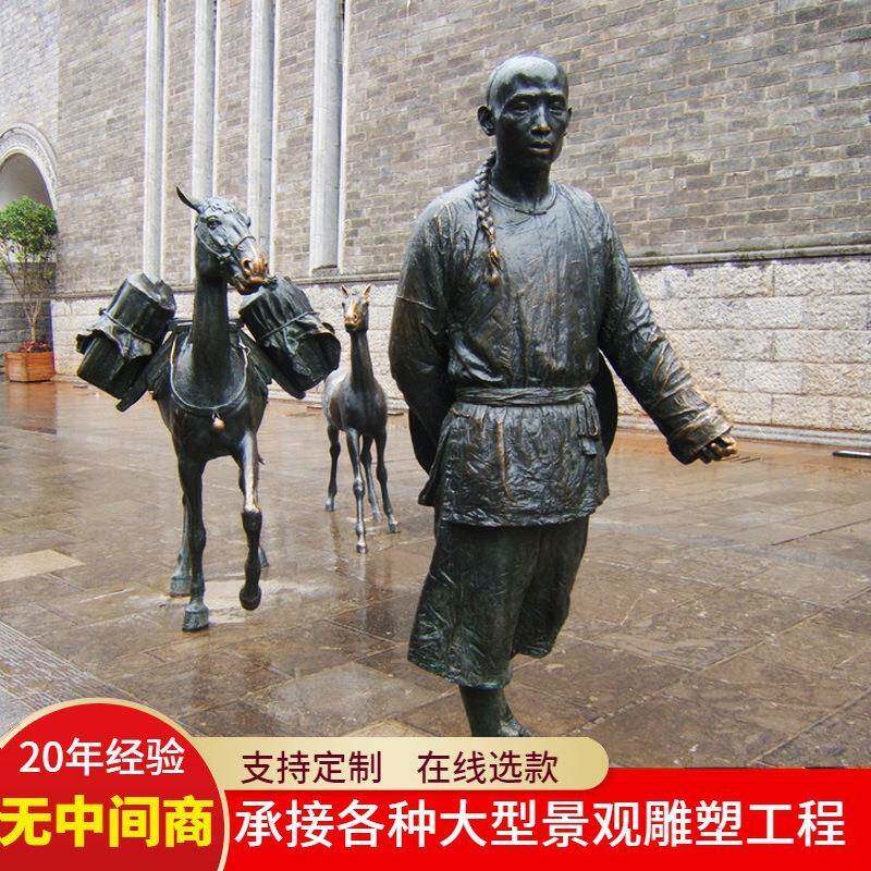 茶马古道主题雕塑古代采茶运茶商队纯铜景观雕塑茶文化主题雕塑