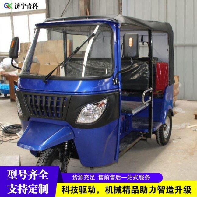 双排多人座燃油摩托车载人拉客嘟嘟车景区旅游观光电动三轮车