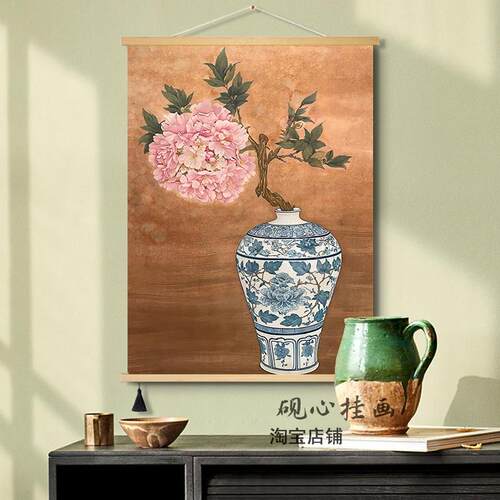 牡丹花开新中式客厅装饰画玄关青花瓷花瓶中古风房间卧室布艺挂画