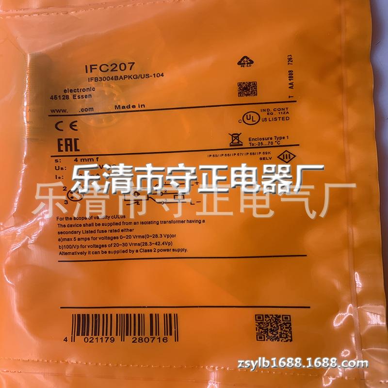 全新传感器IFC207感应开关 质保一年