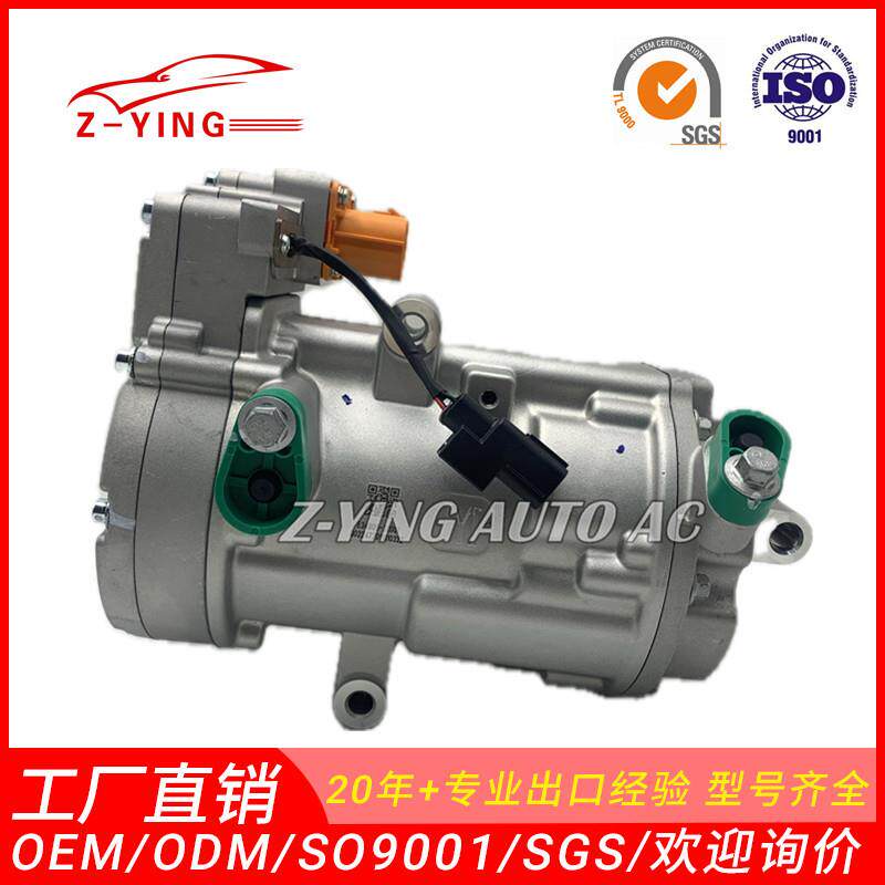 适用于红旗E-HS3E-HS5汽车电动制冷压缩机B103020-E16-A