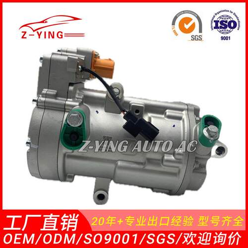 适用于红旗E-HSE-HS5汽车电动制冷压缩机B10020-E16-A