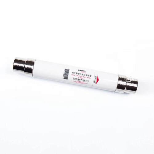 XRNT1-12KV/150A160A200250A315A高压限流熔断器总长360*88mm