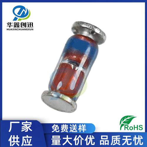 厂家供应 ZMM56V LL-34贴片稳压二极管0.5W 56V 1206圆柱玻璃封装