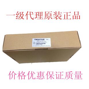 原装 威纶10寸工控型触摸屏MT8100I 人机界面
