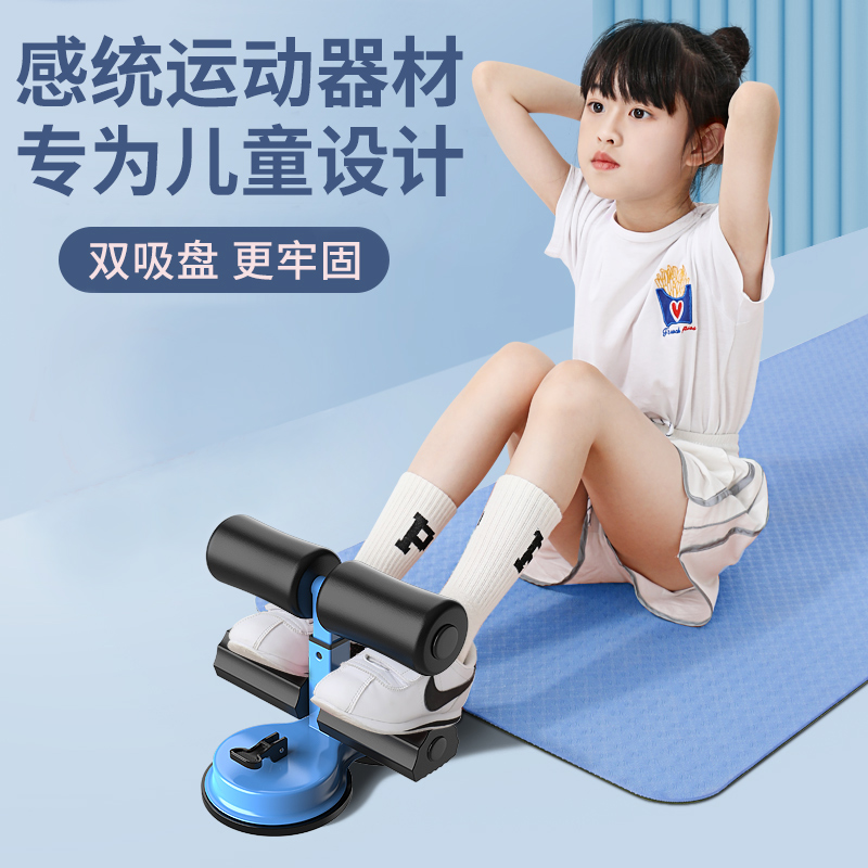 儿童感统训练家用器材运动健身用品体育体能器械室内锻炼前庭玩具