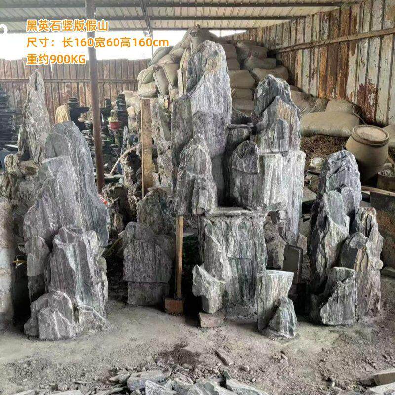 真石头成品假山流水喷泉造景鱼池假山制作摆件英石青龙石大型假山