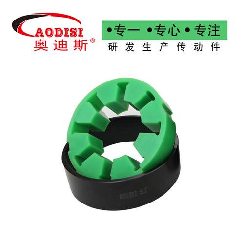 厂直销AO步I家SI弹性联轴器缓冲减震伺服R型弹性进电机联轴器加D