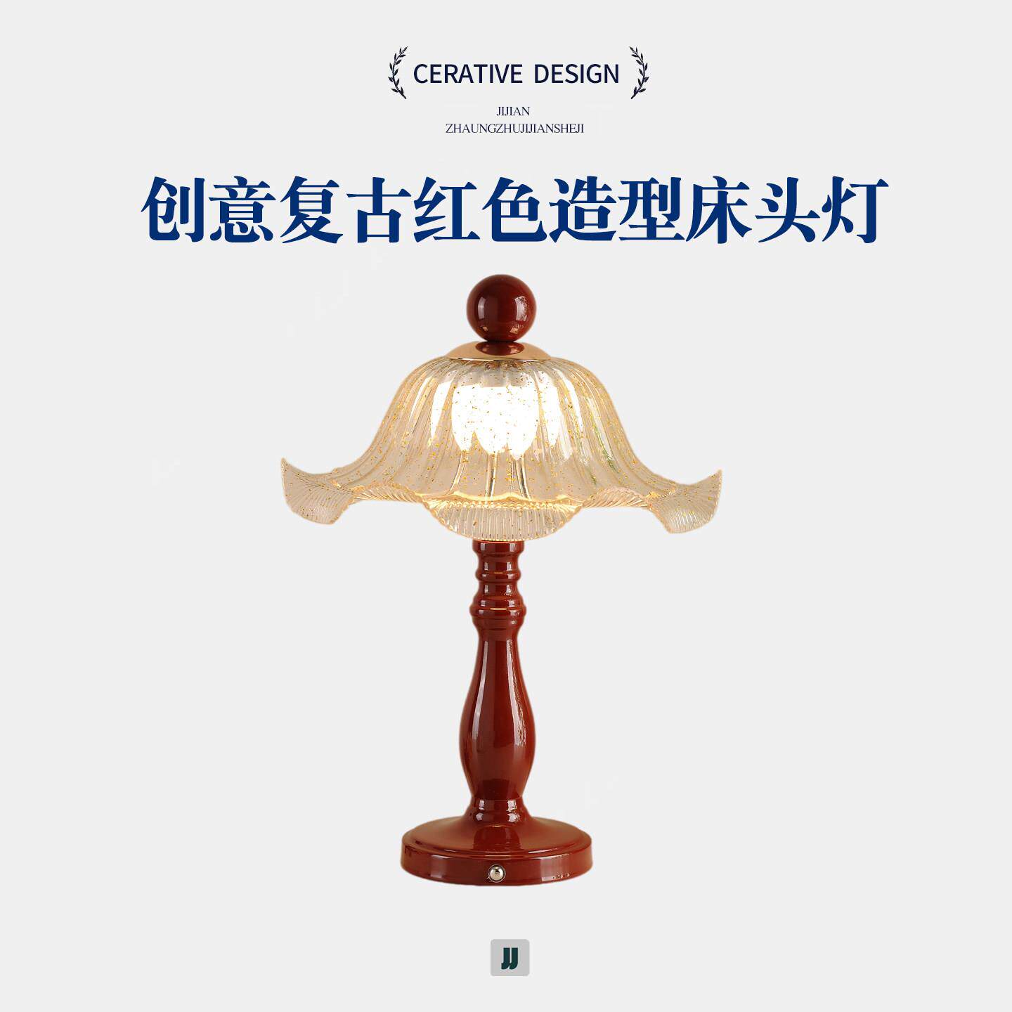 结婚长明灯婚房装饰卧室床头陪嫁送新人礼物婚庆花苞一对红色台灯