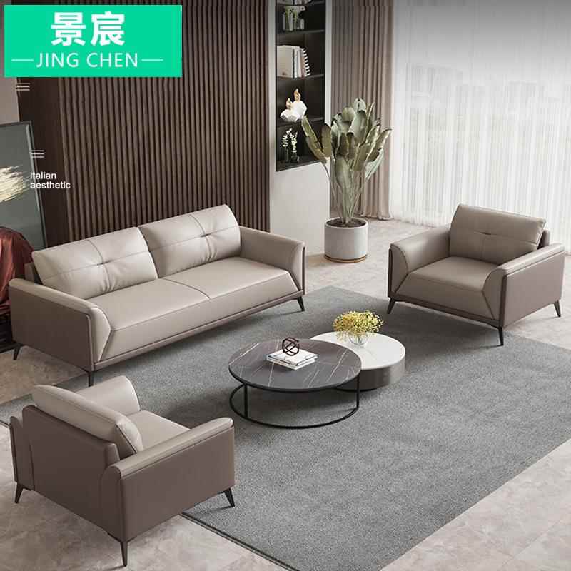 新款意式办公沙发现代简约轻奢会客洽谈接待室商务沙发三人位组合