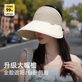 防紫外线可扎马尾遮阳帽 大檐空顶防晒帽2024新款 帽子女夏季 环绕式
