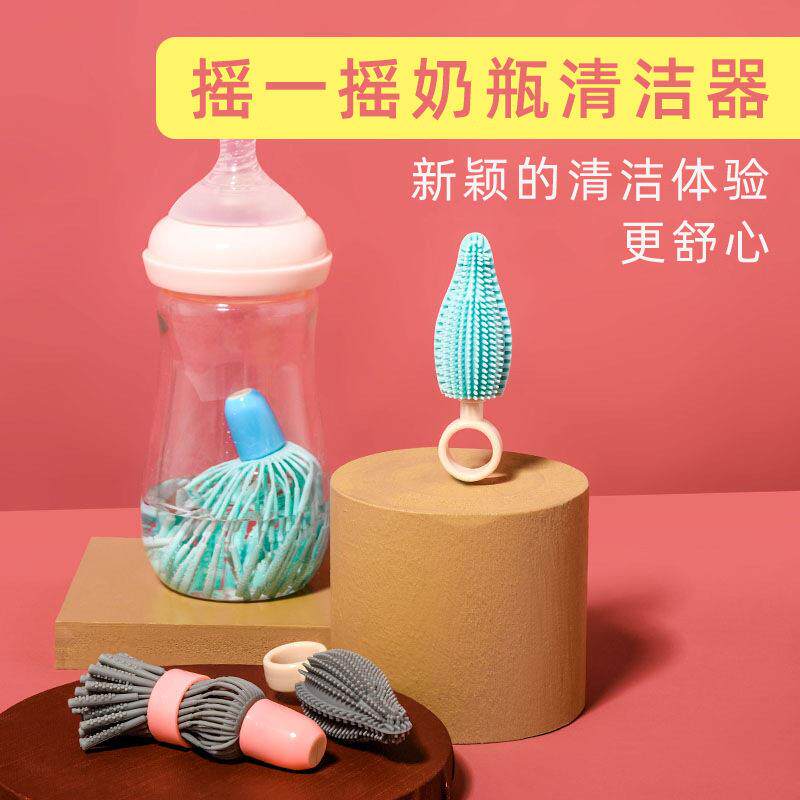厂家直供随心摇一摇硅胶奶刷 360度旋转奶嘴刷套装赠送PP收纳盒