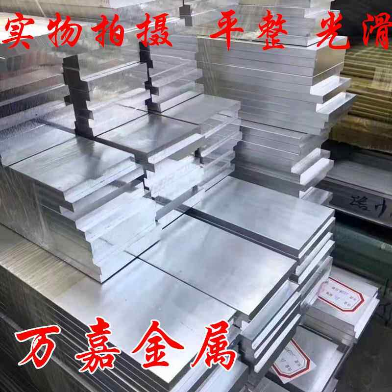 6061国标铝型材工业铝合金阳极氧化可切割个性