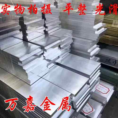 6061国标铝型材工业铝合金阳极氧化可切割个性