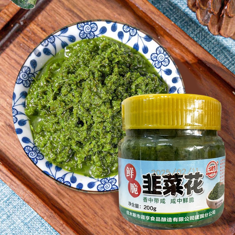 东北韭菜花酱自制农家下饭菜200g韭花酱牛羊肉手把肉火锅蘸料调料